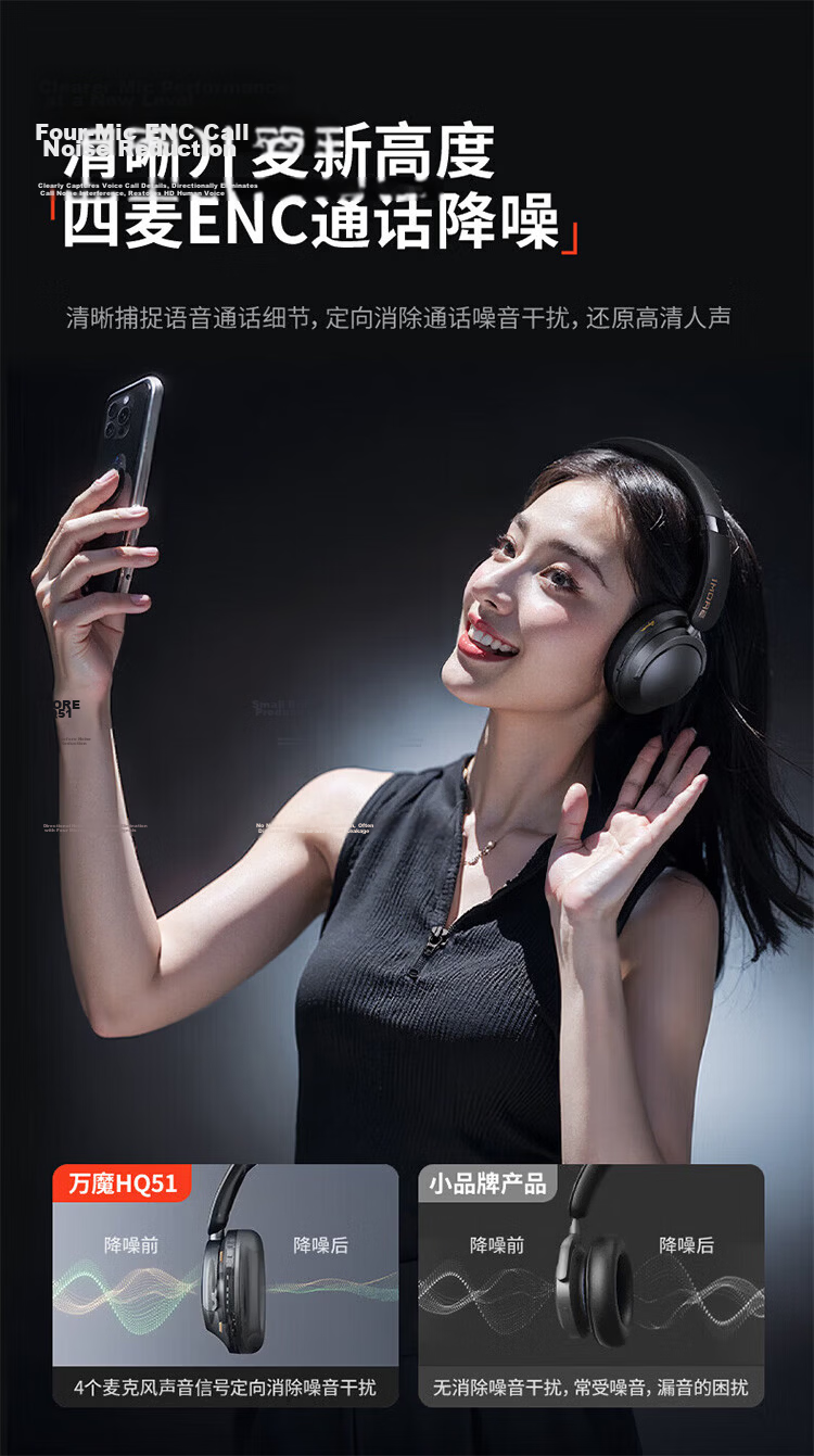 1MORE HQ51 Jay Chou Edition Over-Ear Bluetooth Headphones SonoFlow Pro Dual Gold Standard Sound 100H Long Battery Life Active Noise Cancelling Gaming Music Headphones Black 15