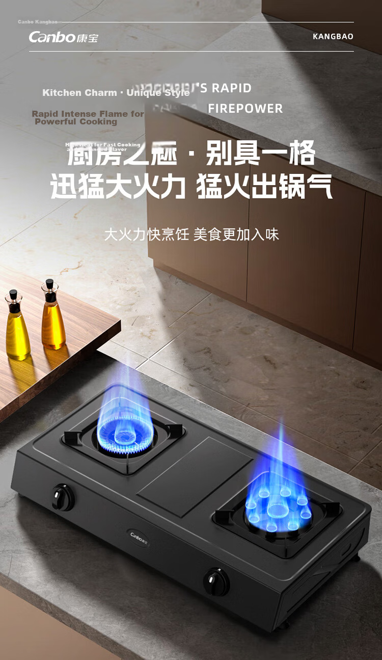 Canbo Natural Gas Stove Tabletop Double Burner 5.2KW High Power Nine-Chamber Copper Flame Cap Removable Burner Household Energy-Saving Explosion-Proof Durable Kitchen High Flame Stove TI25H 1