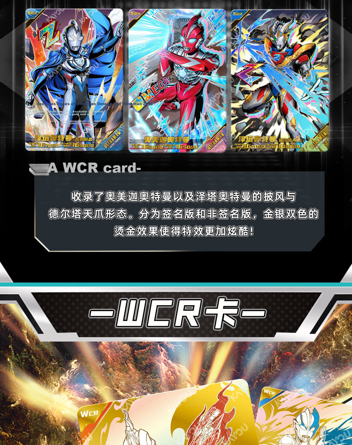 Kayou Ultra Universe Ultraman X Files Deluxe Edition Series 42/43 Cartoon Trading Cards 10 Packs 20