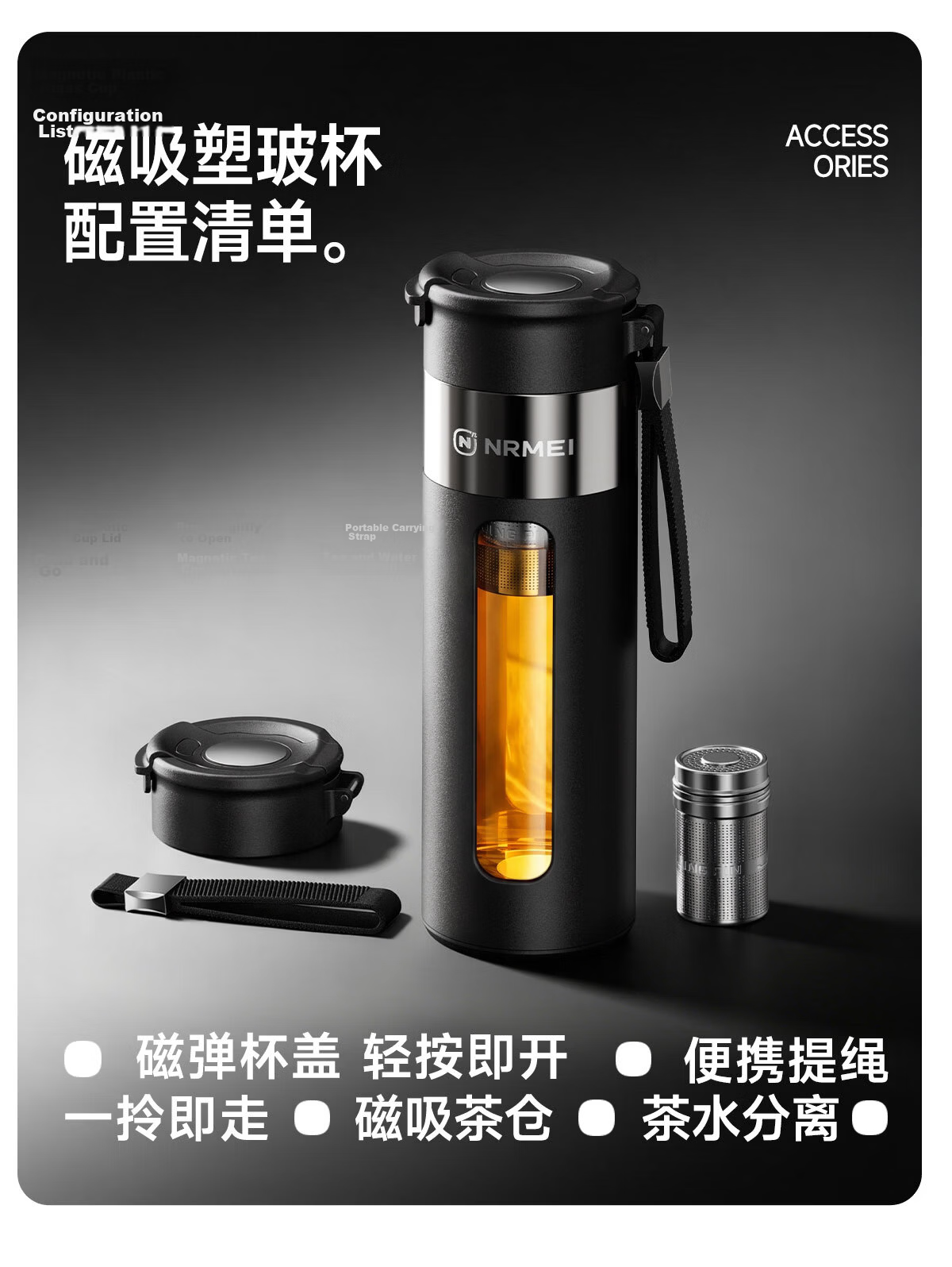 NRMEi Men's Tea Cup - Shatterproof, Explosion-Proof, High-Temperature Resistant Glass Water Cup with Magnetic Separation for Personal Use 27