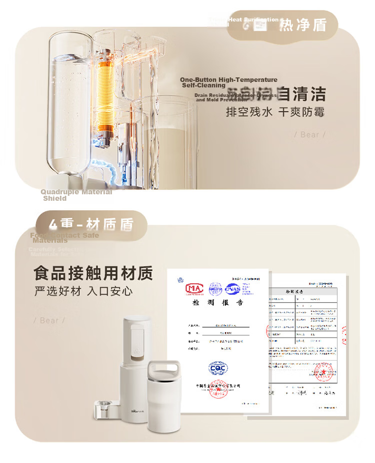 Bear Instant Hot Water Dispenser Direct Drinking Machine Thermostatic Kettle Portable Desktop Mini Water Heater Travel Essential Dormitory Gadget YSJ-E40T6 12