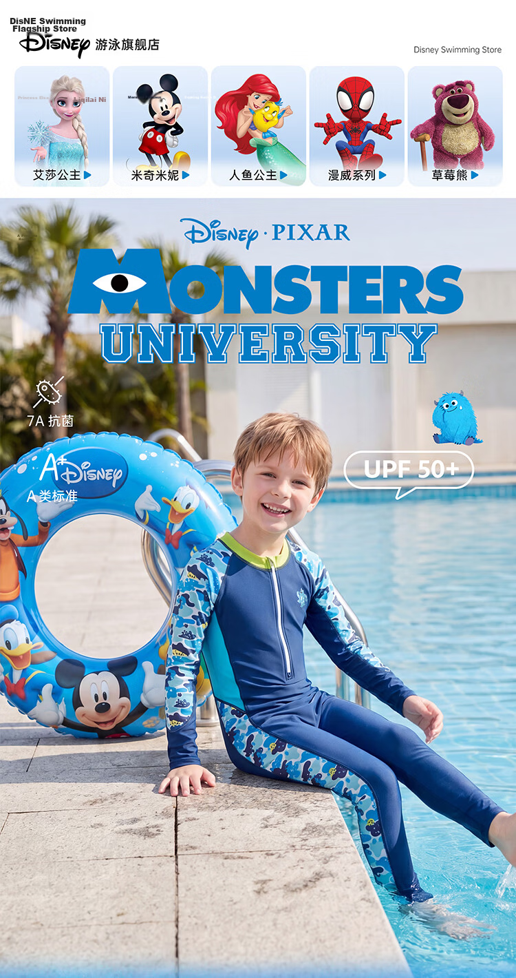 Disney Boys' Kids Swimwear New Long Sleeve One-Piece Sunsuit D36111S2I Blue Sulley 160 1