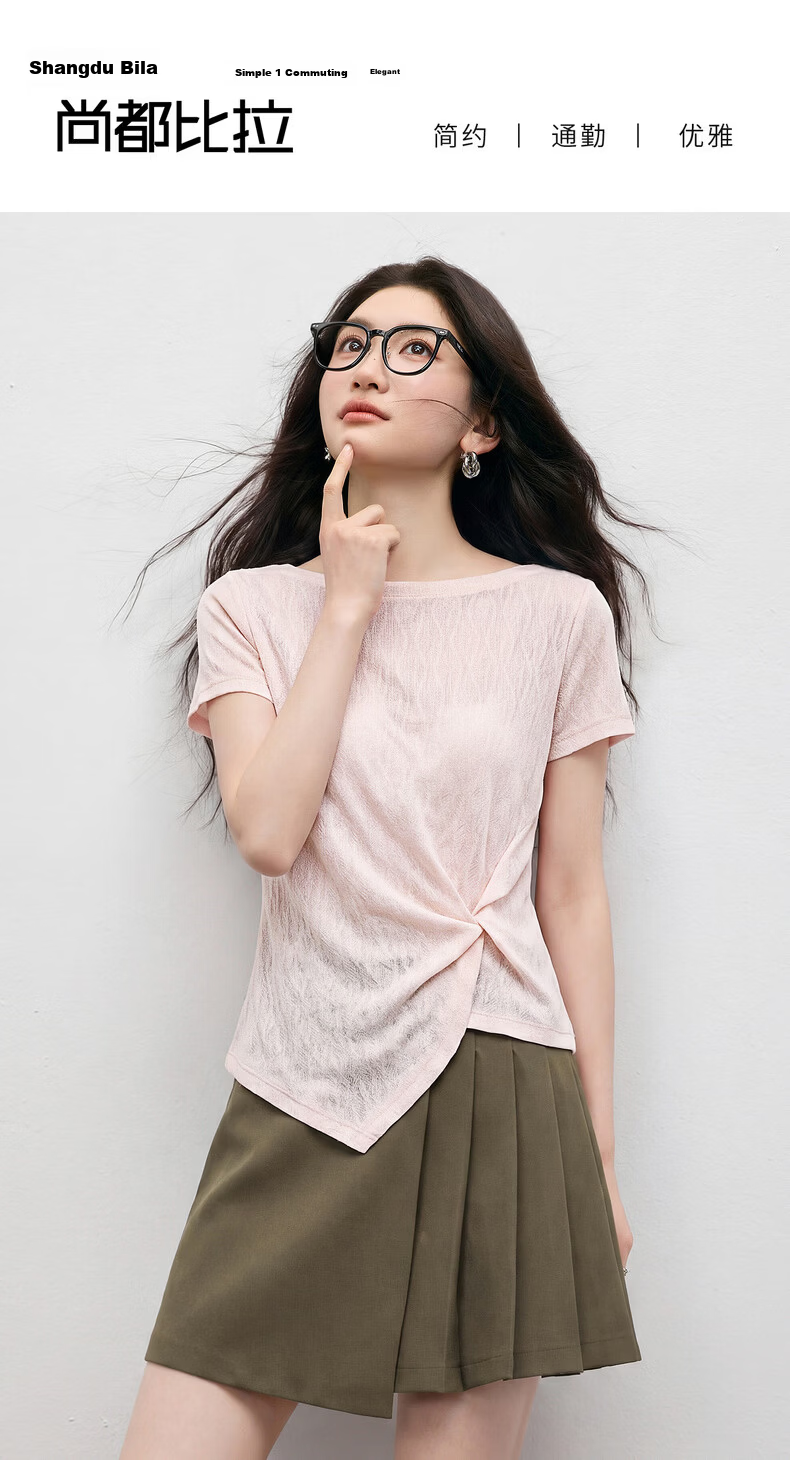 Shangdubila Tailored Twist Fashion T-Shirt Women Summer Off-Shoulder Irregular Slim Fit Stretch Textured Knitwear 1