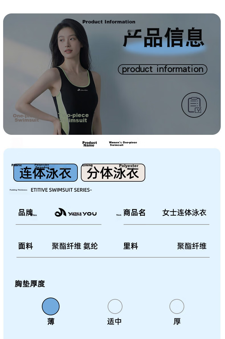 Youyou Women's One-Piece Swimsuit, Square Leg, Professional Racing Swimwear, Adult Swimming Set of 4, 16068 Textured Black, 2XL 12