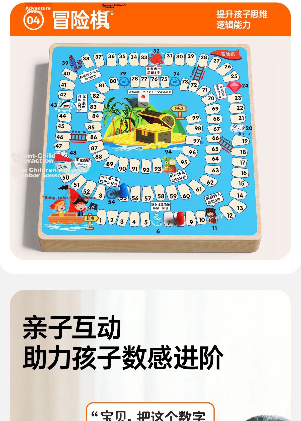 Tongmujing Montessori Counting Board Educational Toy for Grade 1 Kids Digital Addition and Subtraction Math Learning Toy for Children Ages 3-6 6