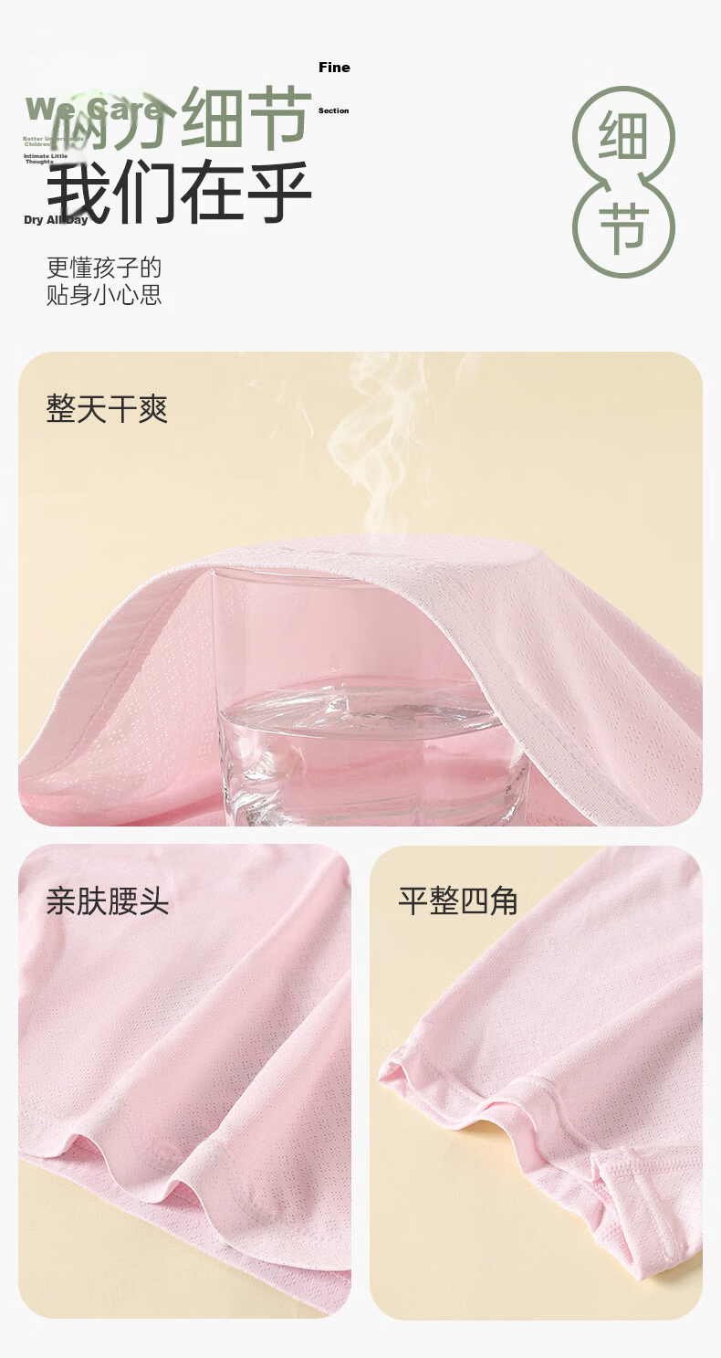 Fenteng Kean Girls' Mesh Ice Silk Underwear 4-Pack Children's Boxer Briefs for Older Girls 12