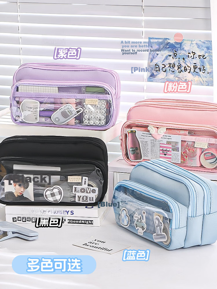 Mingyu INS Style Transparent Pain Bag Pencil Case Large Capacity Tiered Stationery Box Girls Primary Middle School High-Value Pencil Case Stationery Bag Blue 5