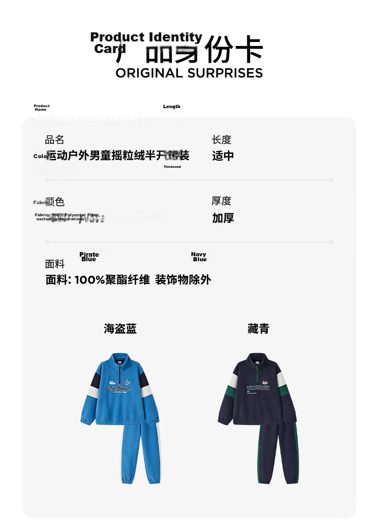 Disney Boys' Kids' Clothing Set 2026 New Spring Jacket and Sports Pants Autumn Fleece Trousers for Boys 8