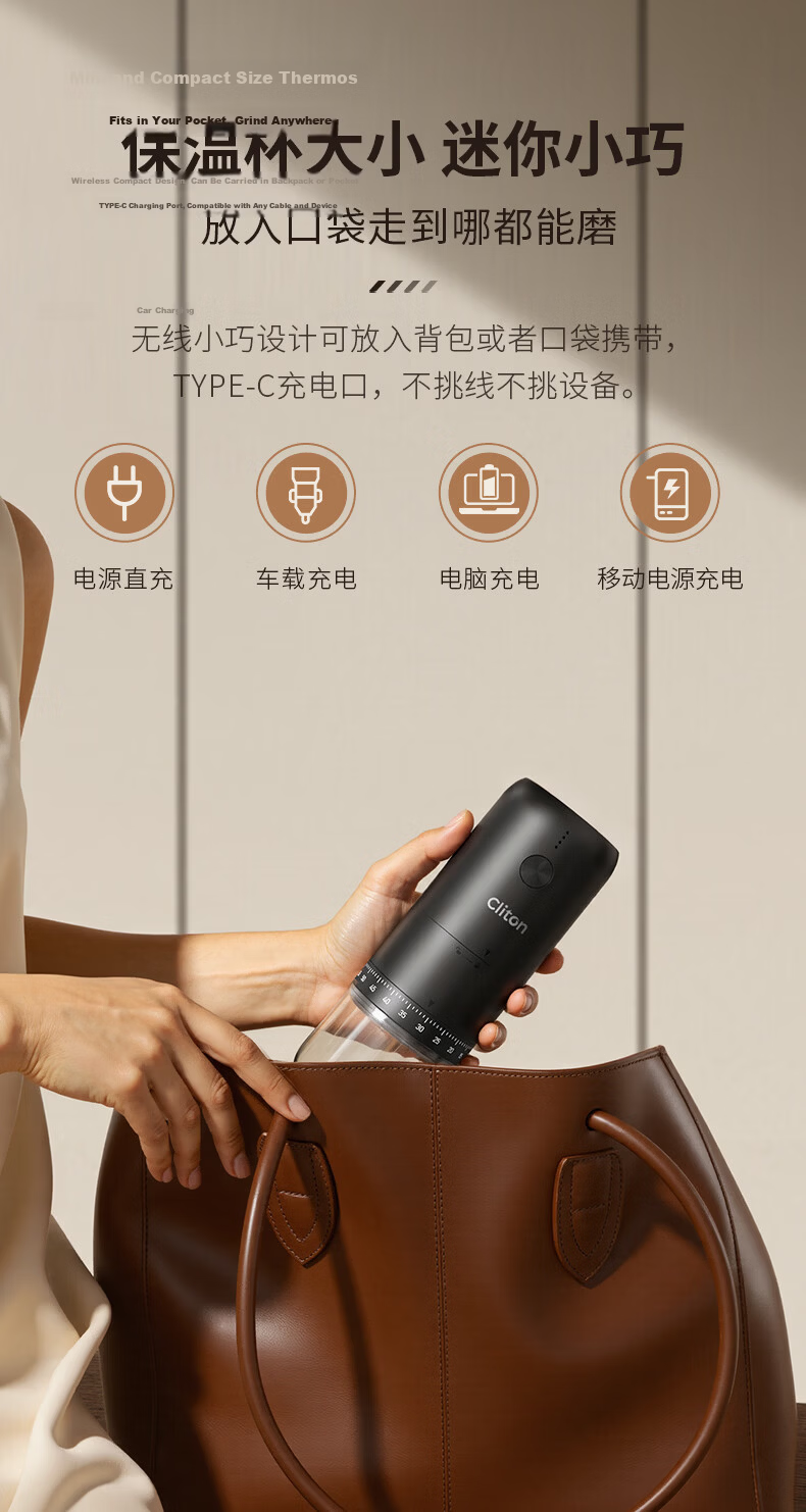 CLITON Electric Coffee Grinder Adjustable Portable Manual Coffee Bean Grinder Automatic Powder Mill 14