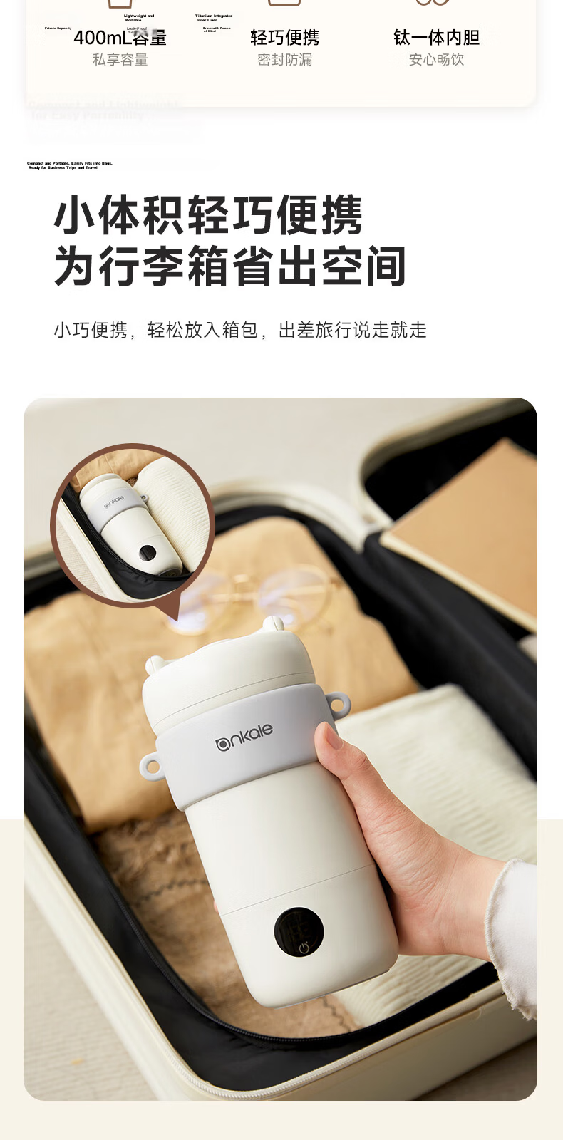 Ankale Portable Milk Frother Pure Titanium Electric Kettle Thermostatic Water Cup Milk Warmer Travel Boiling Water Cup Insulated Cup Stirring Cup Heating Water Cup Coffee Latte Cup AJL-TB043 2