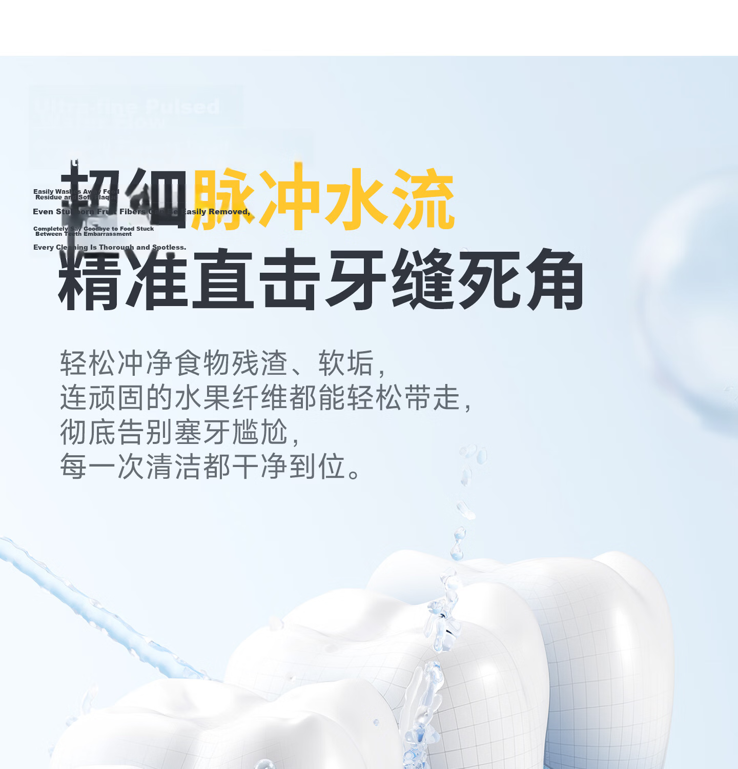 Infly InFan P12 Portable Handheld Water Flosser Electric Ultrasonic Oral Irrigator Dental Cleaner Orthodontic Teeth Washer for Teens Adults Men Women 12