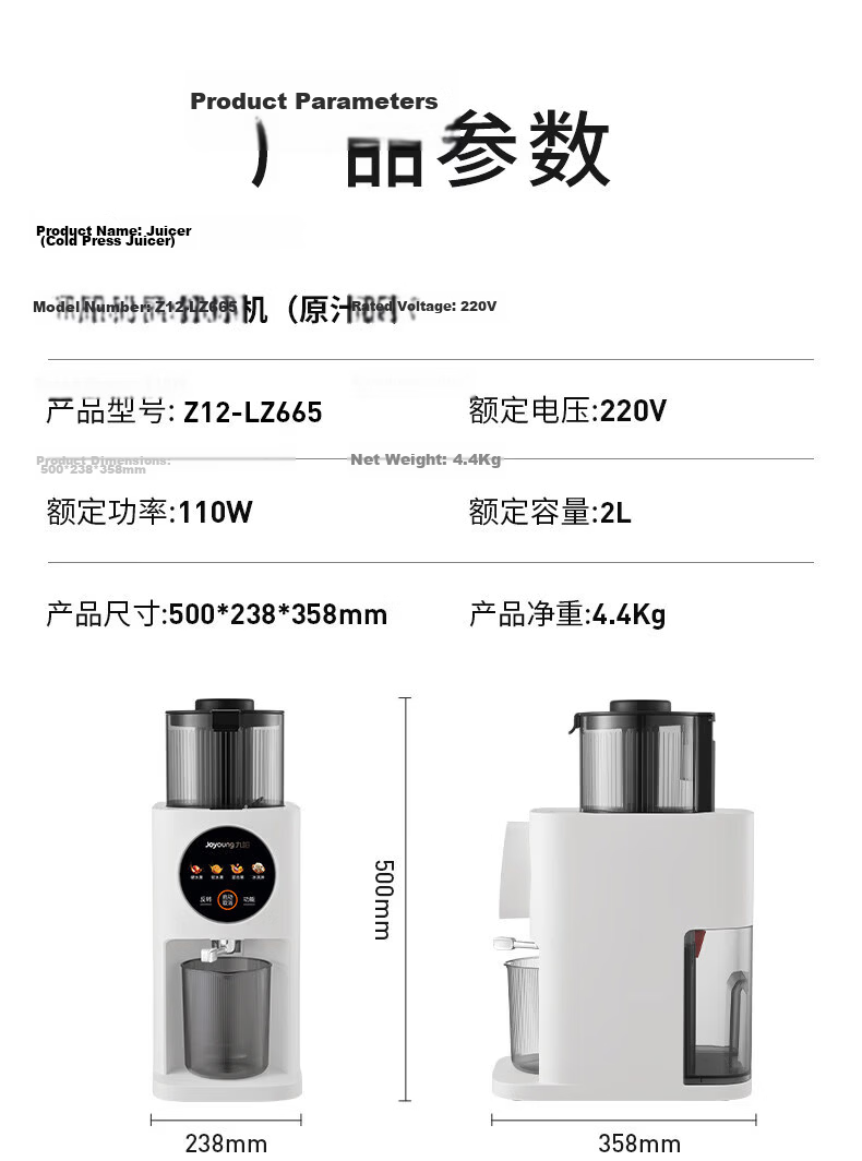 Joyoung 30-Day Price Guarantee Intelligent Control 3-Stage Juicer Fully Automatic Pulp Separation 120mm Wide Mouth No Filter Easy Clean Juicer for Fruits, Vegetables, and Ice Cream 20