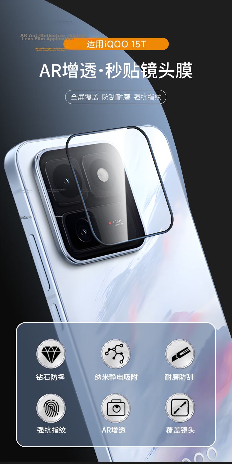 Langling [2-Pack Instant Adhesive] Tempered Glass Lens Protector for iQOO 15T Rear Camera, Self-Aligning, HD Anti-Drop, Anti-Glare Film 1