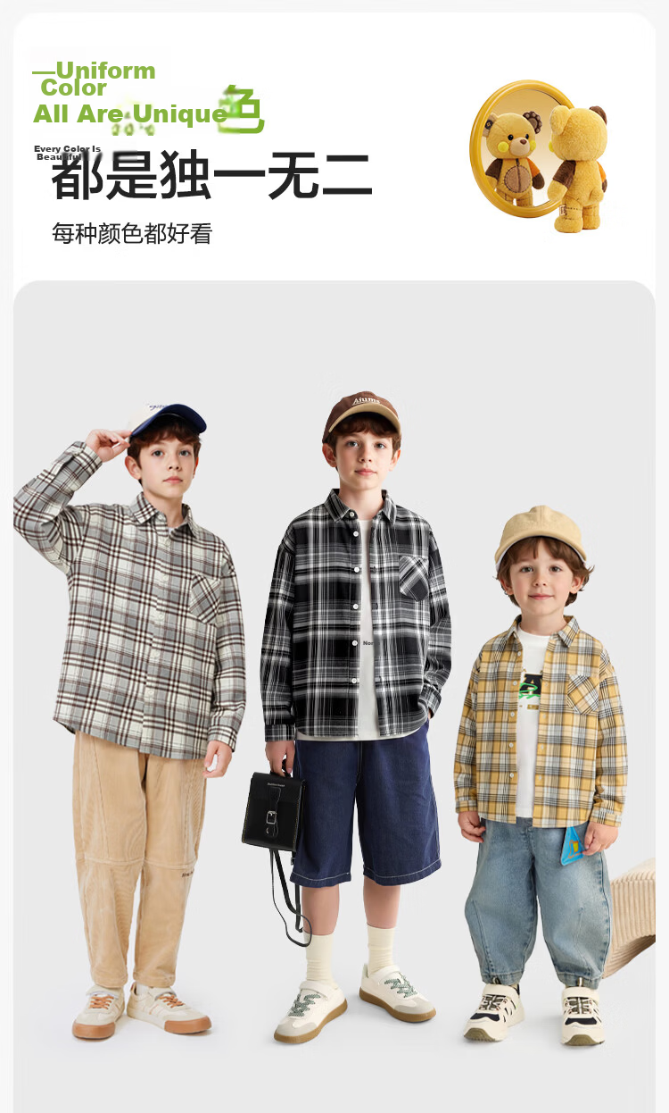Balabala Kids Long Sleeve Shirt Baby Clothes Boys Girls 2026 New Spring Plaid Shirt Jacket 8