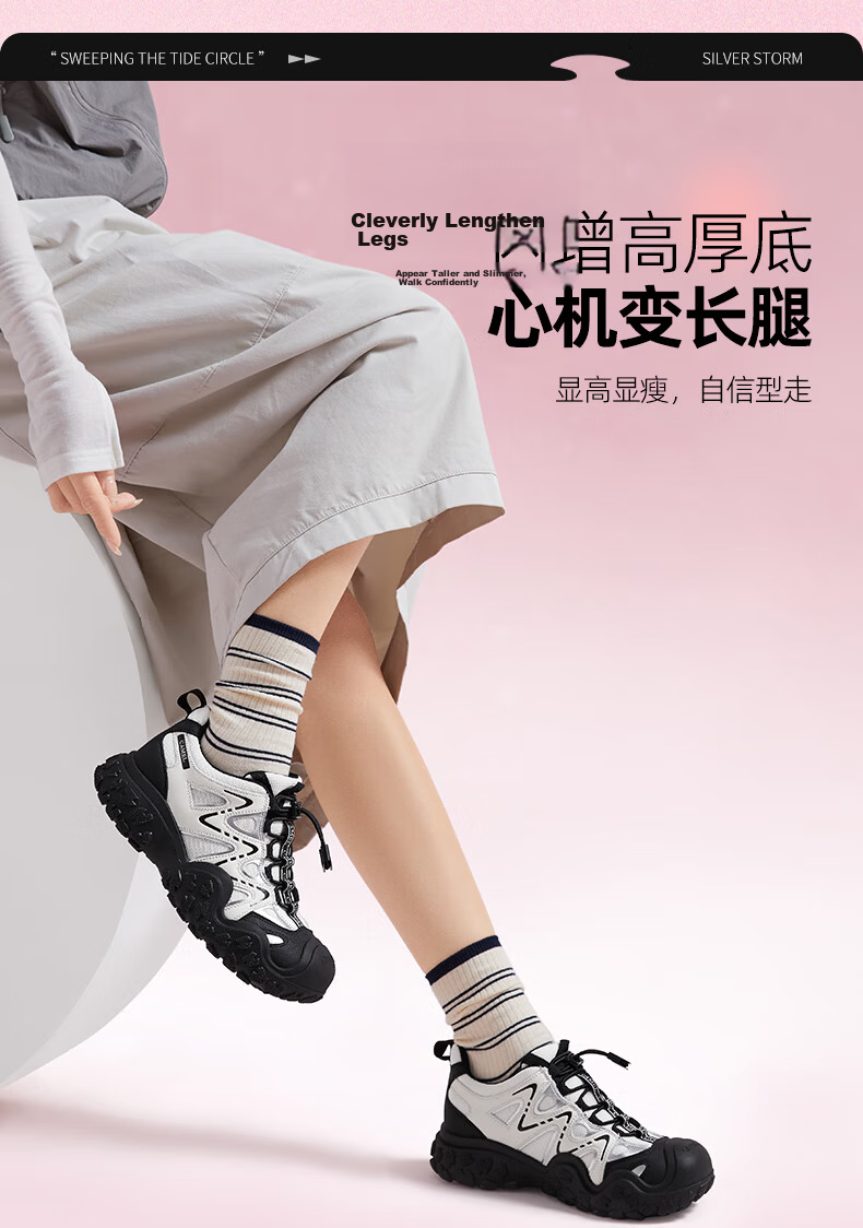 CAMEL Mountain Style Ugly Cute Women's Height Increasing Lightweight Outdoor Casual Shoes L25A202145 Beige/Silver/Coffee Size 39 5