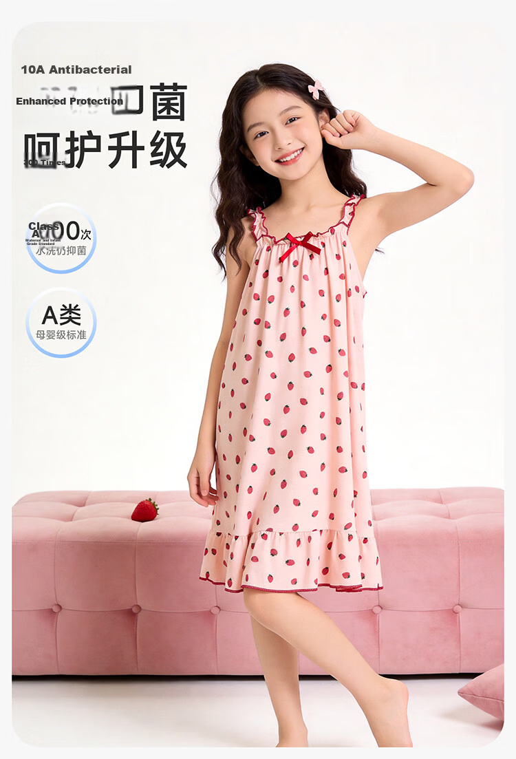 Hodo Girls' A-Class Antibacterial Summer Cool Sweet Nightdress Sleeveless Dress Homewear for Older Children 11