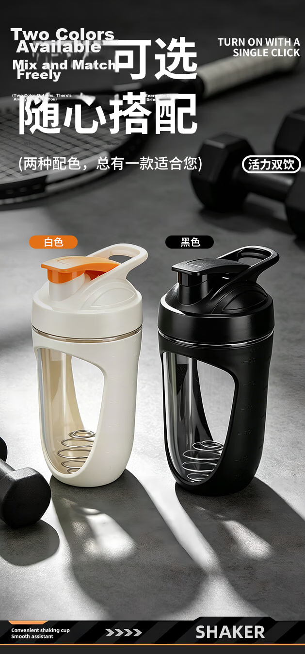 Xidomi Shaker Bottle Protein Powder Fitness Sports Water Bottle Plastic High Temperature Resistant Portable Mixing Cup for Men and Women Summer 10