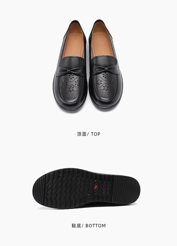 Red Dragonfly Women's Loafers Mom Shoes Slip-On Soft Sole Middle-Aged and Elderly Leather Low-Cut Flats WTB265172 Off-White Size 38 14