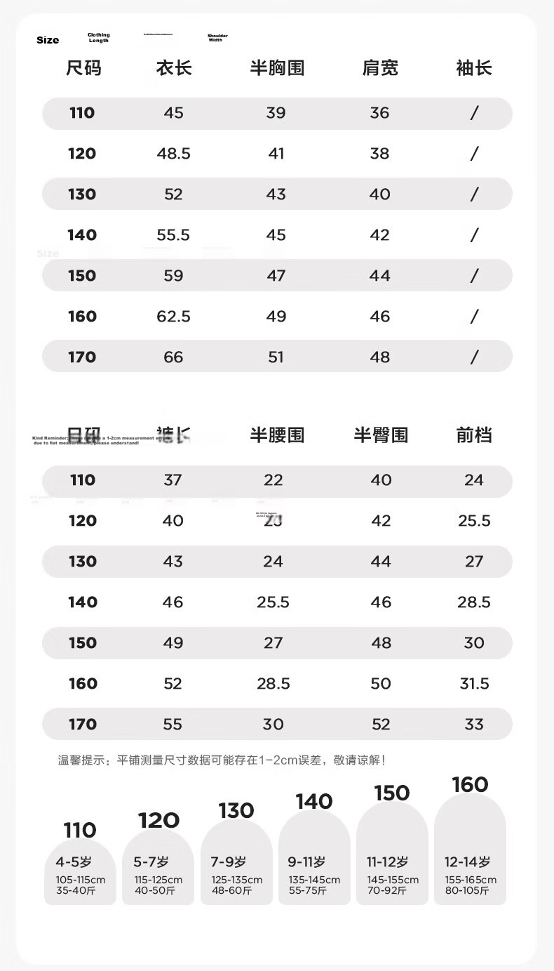 Zuo Xi Boys Quick-Dry Sports Vest Set 2026 New Summer Children's Mesh Moisture-Wicking Short Sleeve Mint Green 150 13