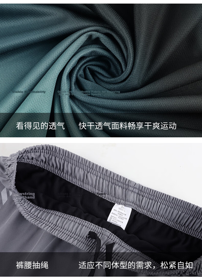 BURUITE Men's Running Sports Set Fitness Ice Silk Marathon Training Badminton Quick-Dry Summer Short Sleeve T-Shirt and Shorts 15