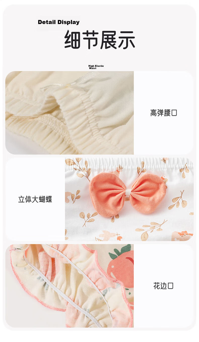 Aibao Baby Bread Pants Girls Pure Cotton Triangle Shorts Children's Underwear Training Pants 4-Pack Ice Cream 100 Size T291 34