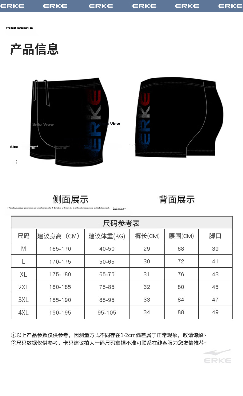 ERKE Men's Comfortable Square-Leg Large Size Quick-Dry Anti-Embarrassment Racing Swim Trunks Professional Training Swimwear Spa Shorts 6