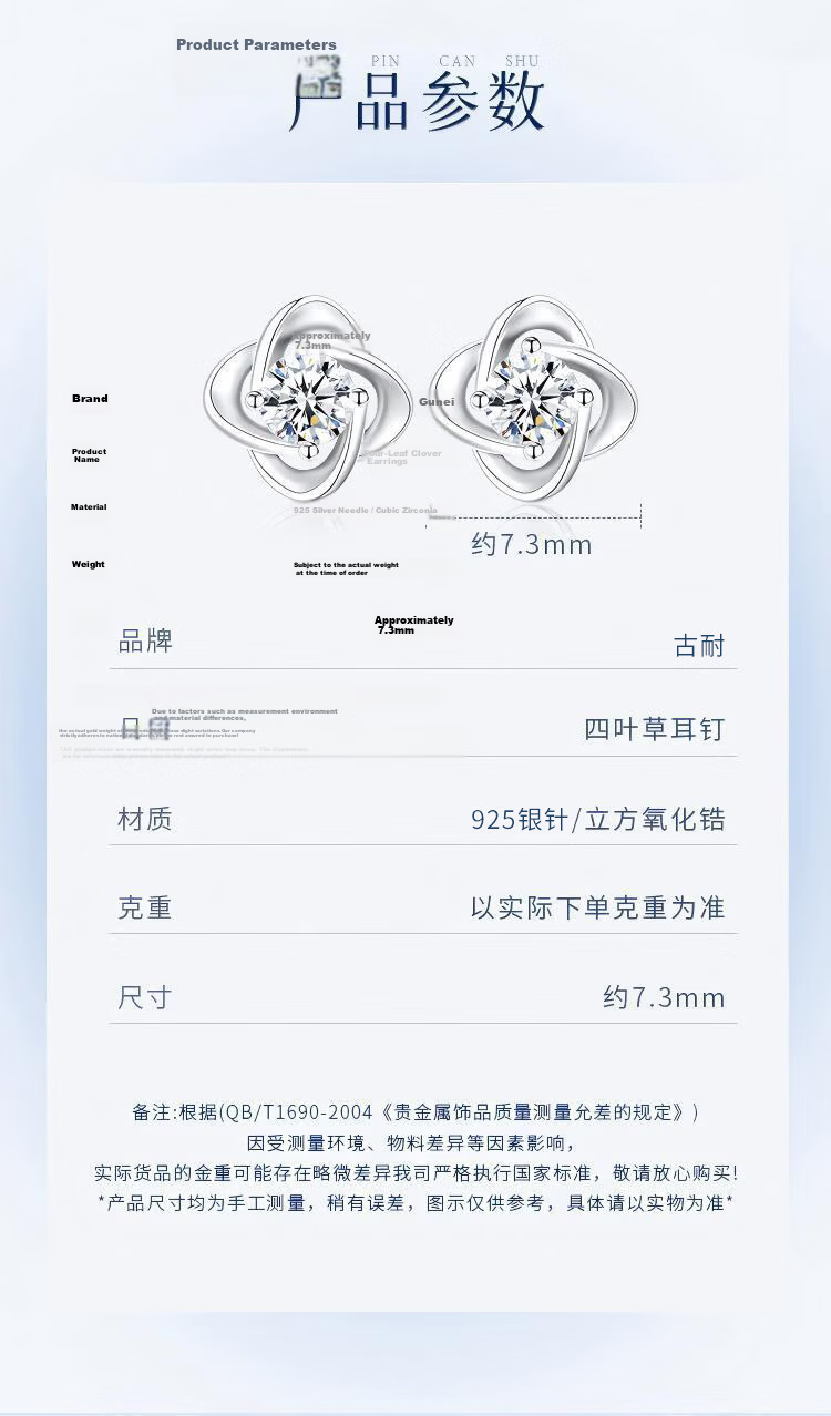 Gunai Lucky Four-Leaf Clover Stud Earrings for Women 925 Sterling Silver Needle Earrings Valentine's Day Gift for Girlfriend Wife 7
