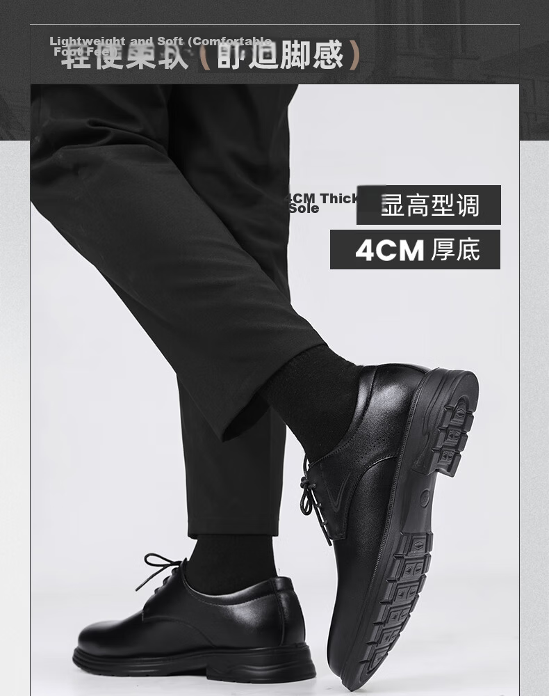 Warrior Official Men's Leather Shoes 2026 Summer New Breathable Formal Business Work Shoes Black Size 44 6