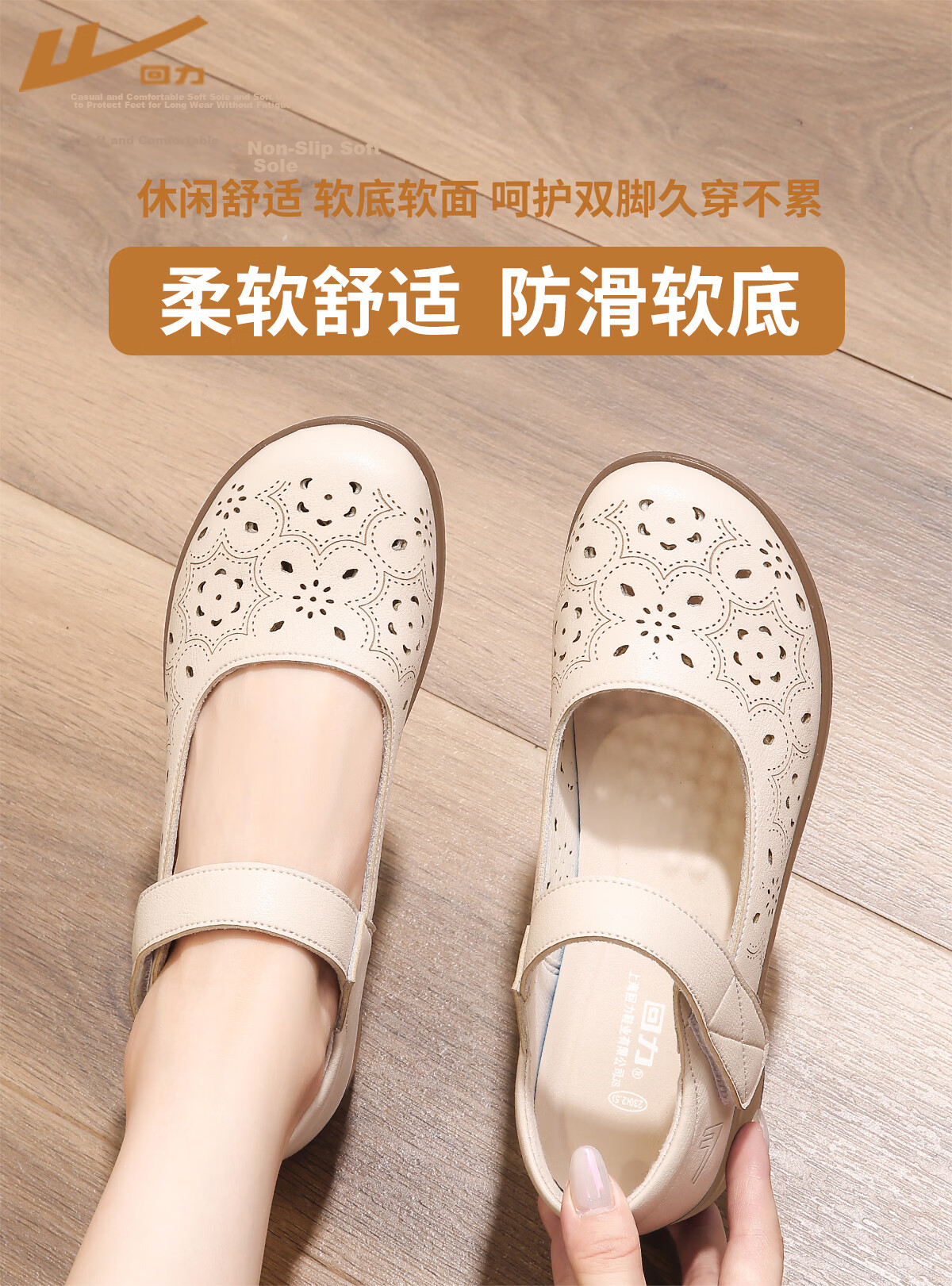 Warrior Women's Summer Soft Sole Flat Non-Slip Leather Sandals for Middle-Aged and Elderly, Model 0154 Beige Size 40 1