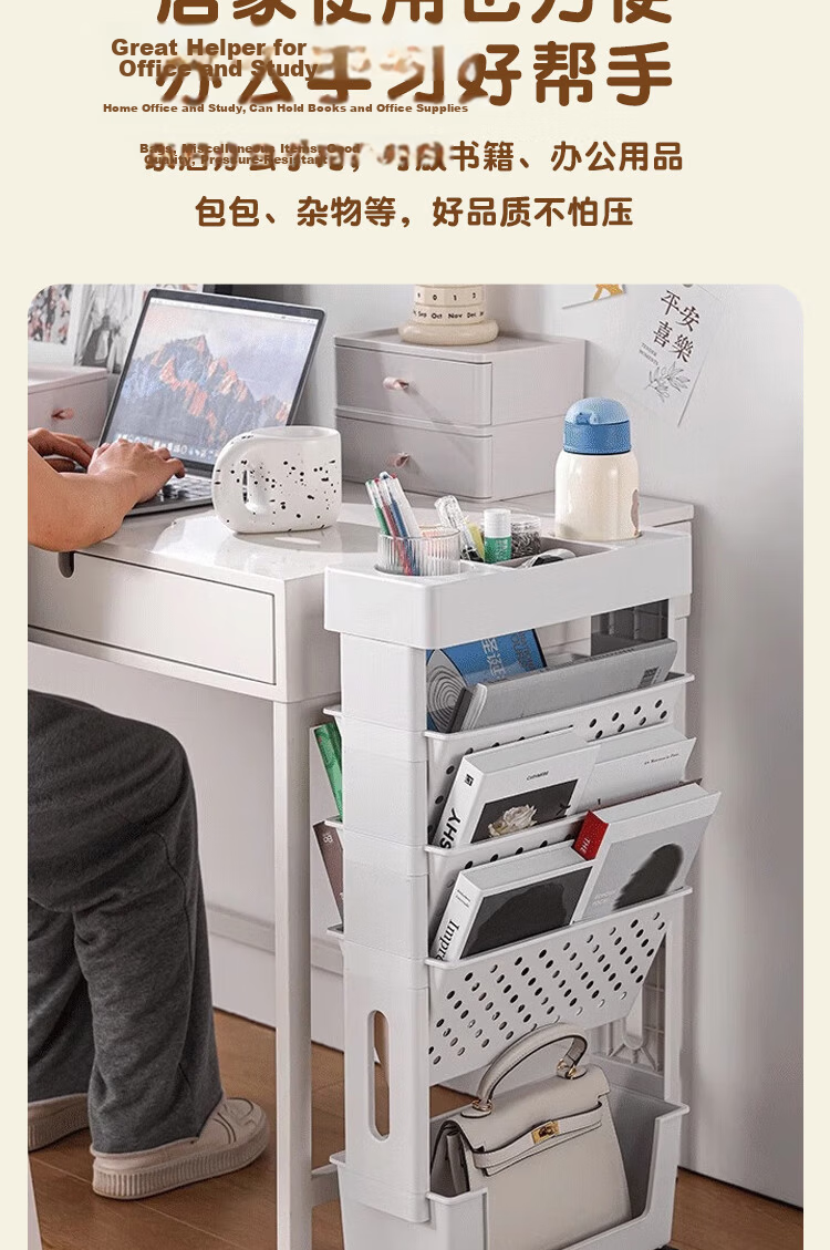 AEY Mobile Desk-Side Bookshelf Student Desk Side Storage Rack Under-Desk Bookshelf for School Classroom 10