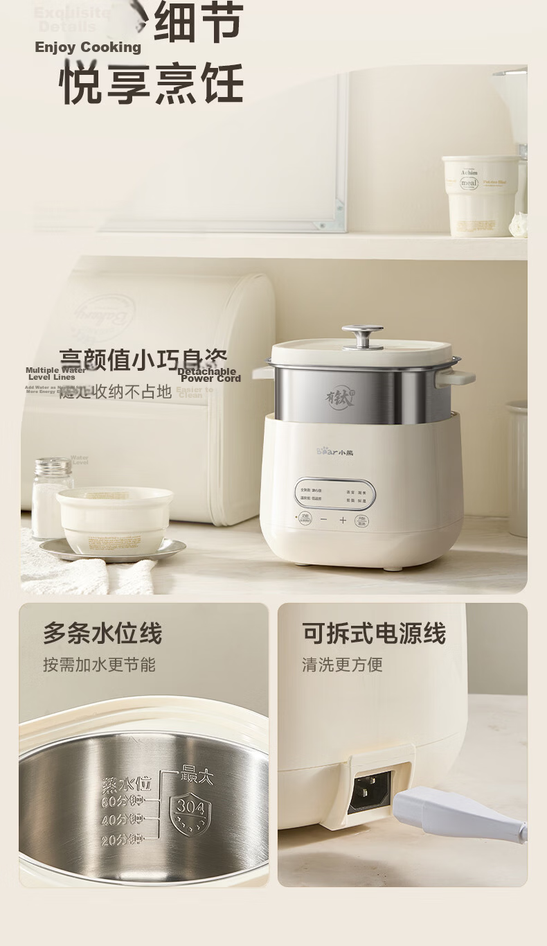 Bear Titanium Egg Cooker Steamer Automatic Power-Off Breakfast Steamer Timer Reservation Small Single-Use Non-Coated Light Food Machine ZDQ-F12G3 27