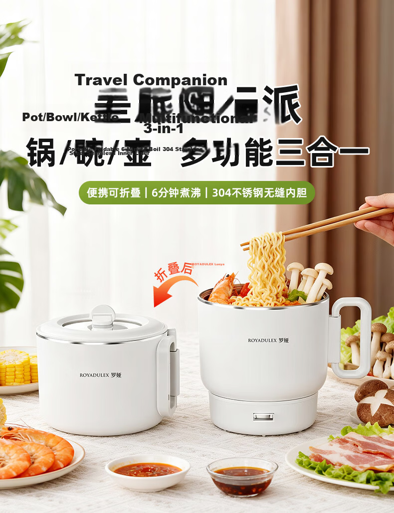 ROYALTY LINE Portable Electric Cooking Pot Foldable 304 Stainless Steel Travel Pot 1.2L Dormitory Split Multifunctional Small Electric Cooker for 1-2 People White with Steaming Rack 7