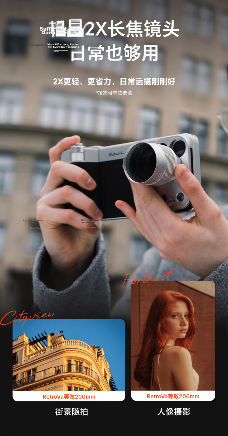 PGYTECH 2X Telephoto Lens for iPhone 17 Pro Max Aluminum Alloy Concert Sports Street Photography Birdwatching Portable Camera Lens 10