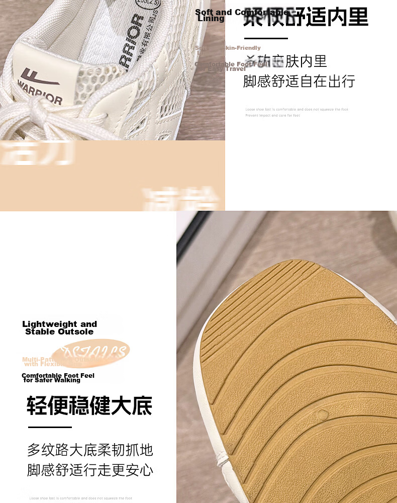 Warrior Official Women's Shoes 2026 Spring Autumn New Fashion Youthful Breathable Sneakers Beige Size 38 9