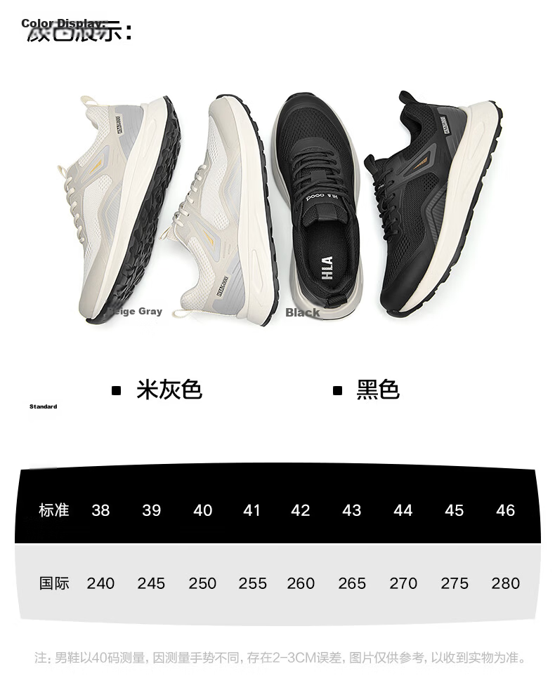 HLA Men's Fashion Mesh Breathable Sports Casual Shoes HAAXXM3EAO259 Black Size 39 7