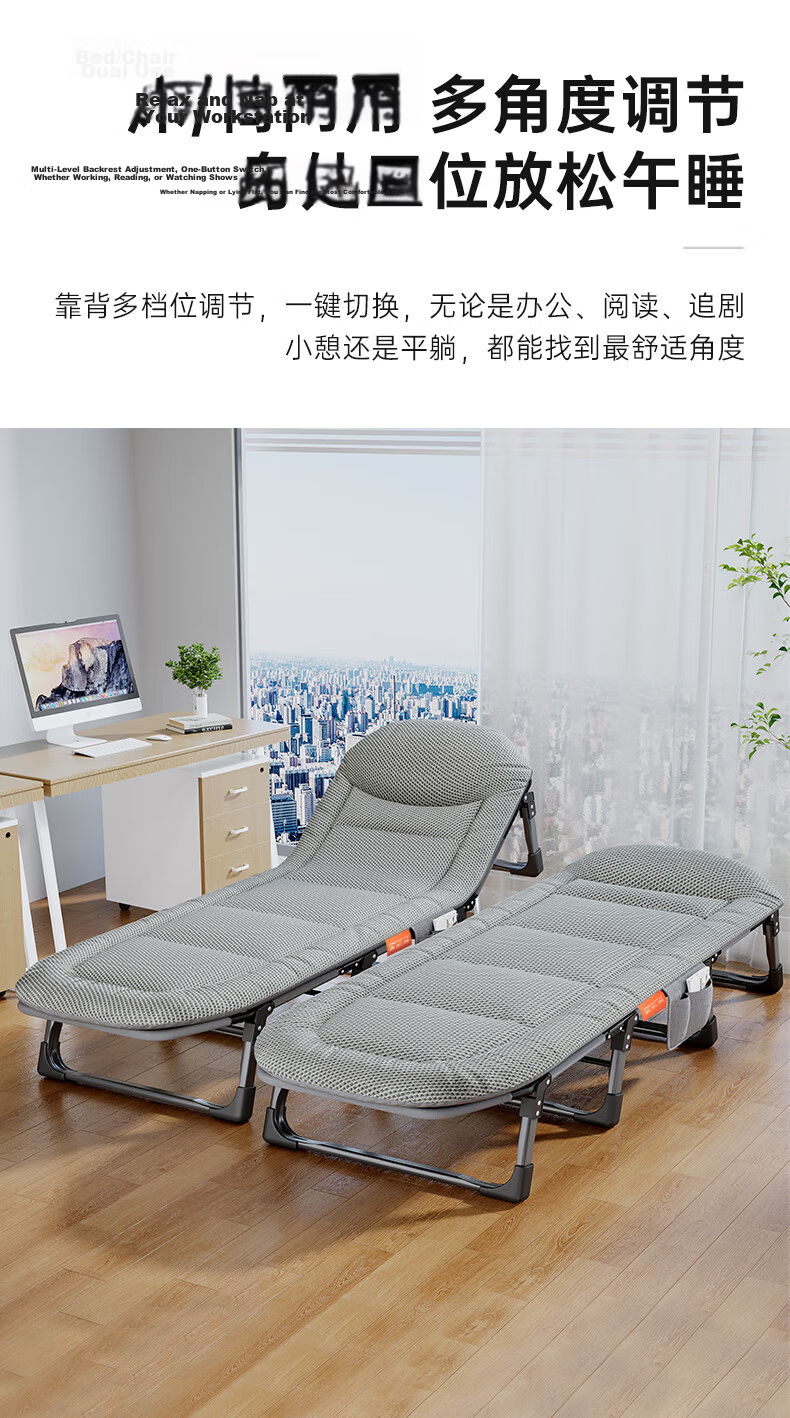 Aokai Fu Folding Bed Recliner American Style Single Nap Bed Hospital Care Bed Outdoor Military Bed Breathable 4D 4