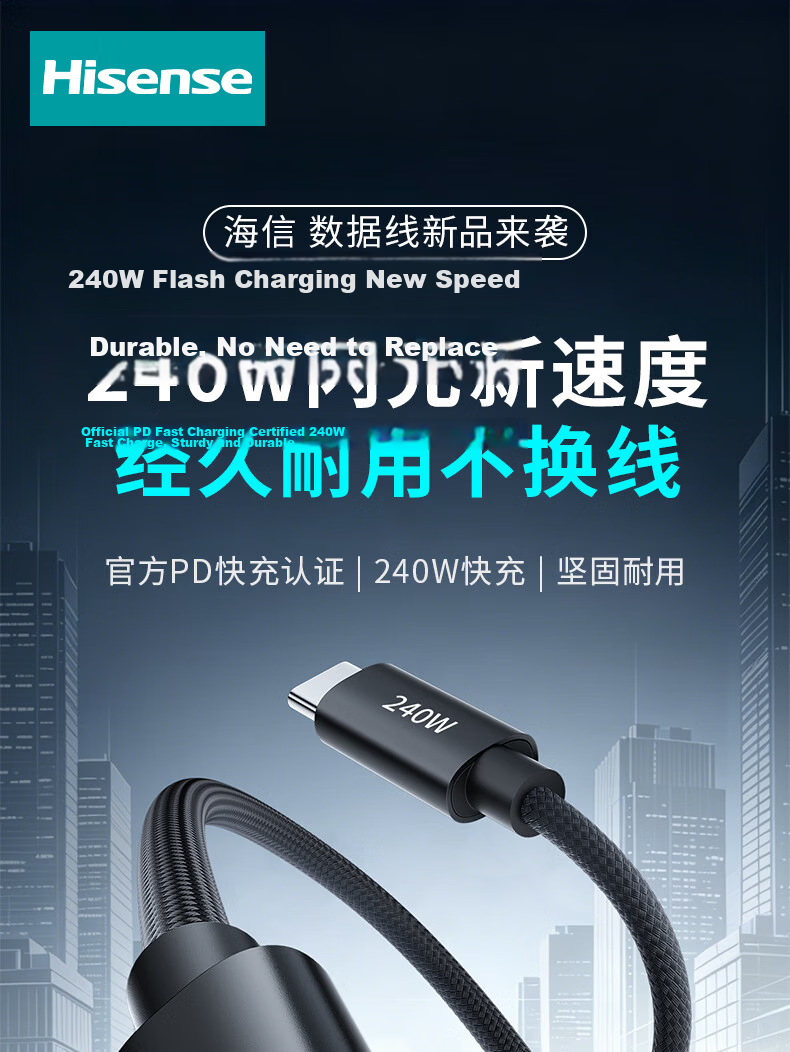 Hisense Type-C Dual-Head PD 240W Super Fast Charging Cable for Huawei Honor Xiaomi Apple 17/16/15 Laptop Car Use Gray Black 2m 1