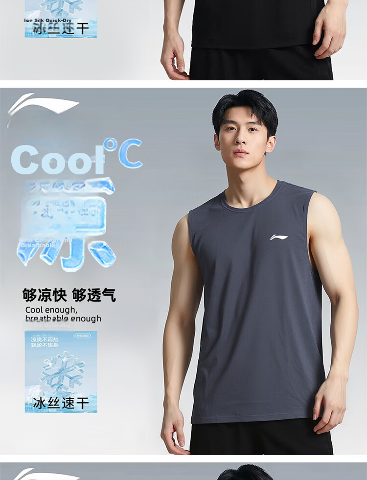 LI-NING Summer Ice Silk Sports Vest and Shorts Set for Men and Women, Quick-Dry Running and Fitness Training Two-Piece Set 2