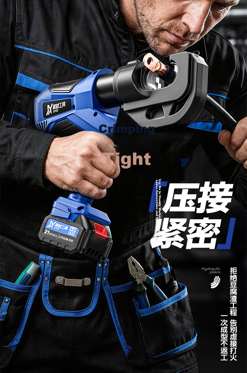 Juyue Electric Hydraulic Cable Crimping Tool Copper Aluminum Terminal Crimping Pliers Cordless Lithium Battery Copper Aluminum Wire Crimper Juyue-400S 7