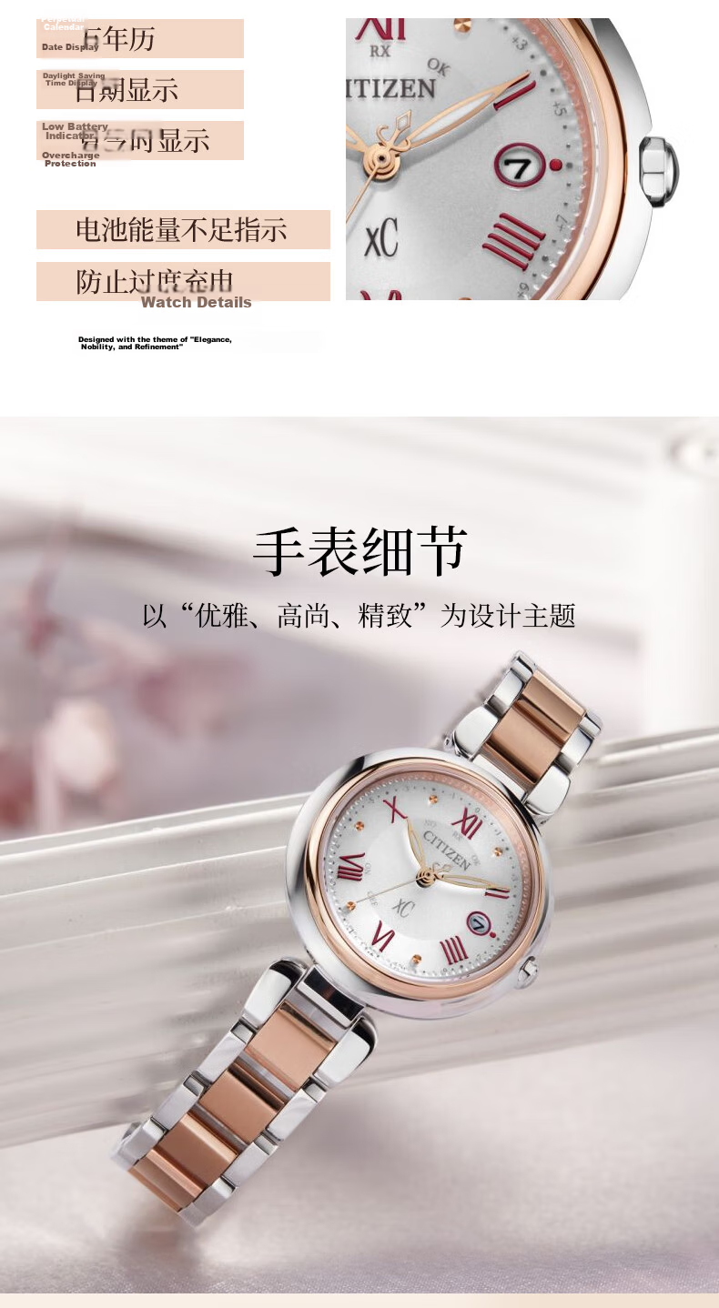 CITIZEN Eco-Drive Radio-Controlled Perpetual Calendar Super Titanium Fashion Business Women's Watch ES9442-55A Gift for Girlfriend 6
