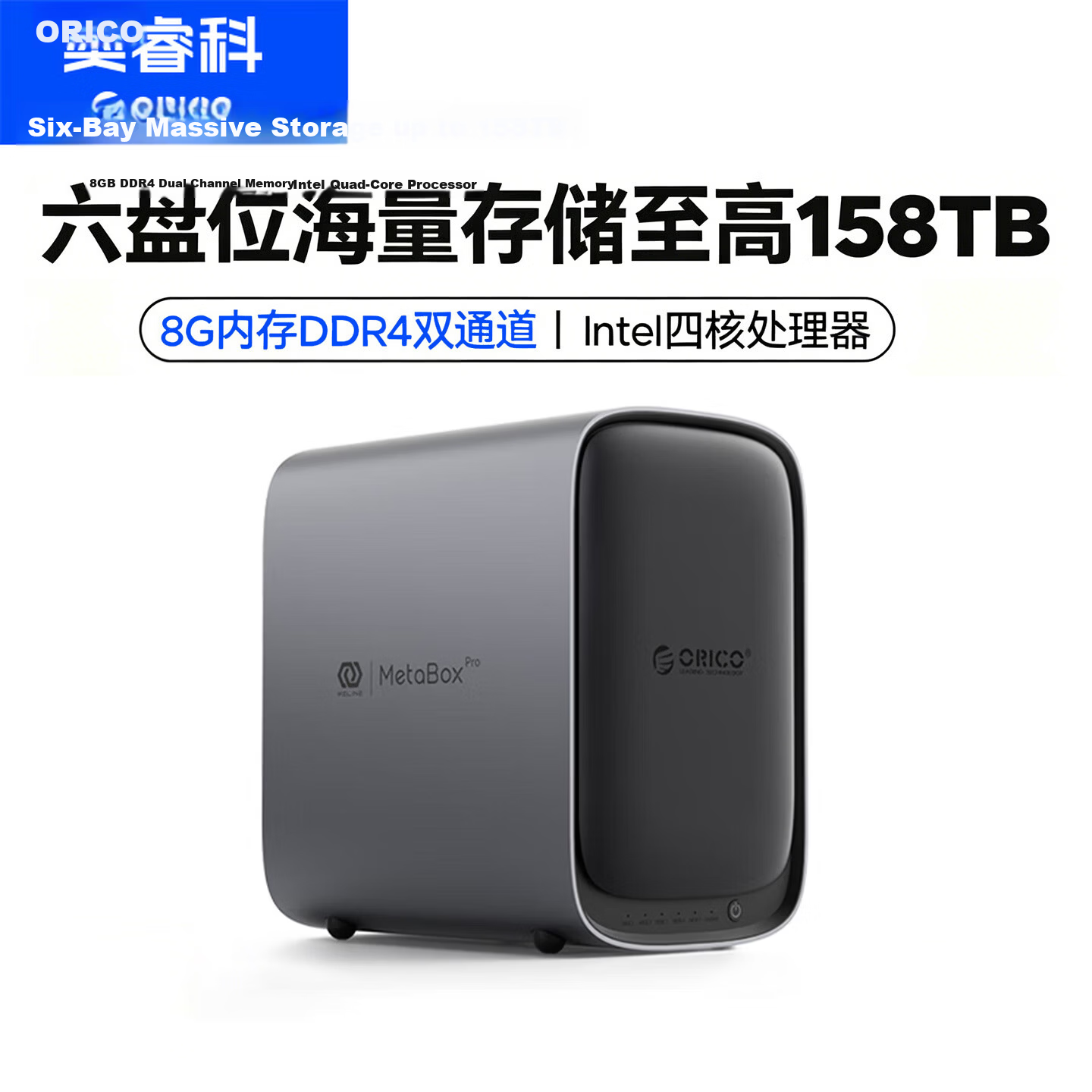 ORICO Private Cloud HS500 8GB 6-Bay NAS Network Storage Smart AI Home Media Personal Cloud Enterprise Office Server [SATA*5+M.2*1]