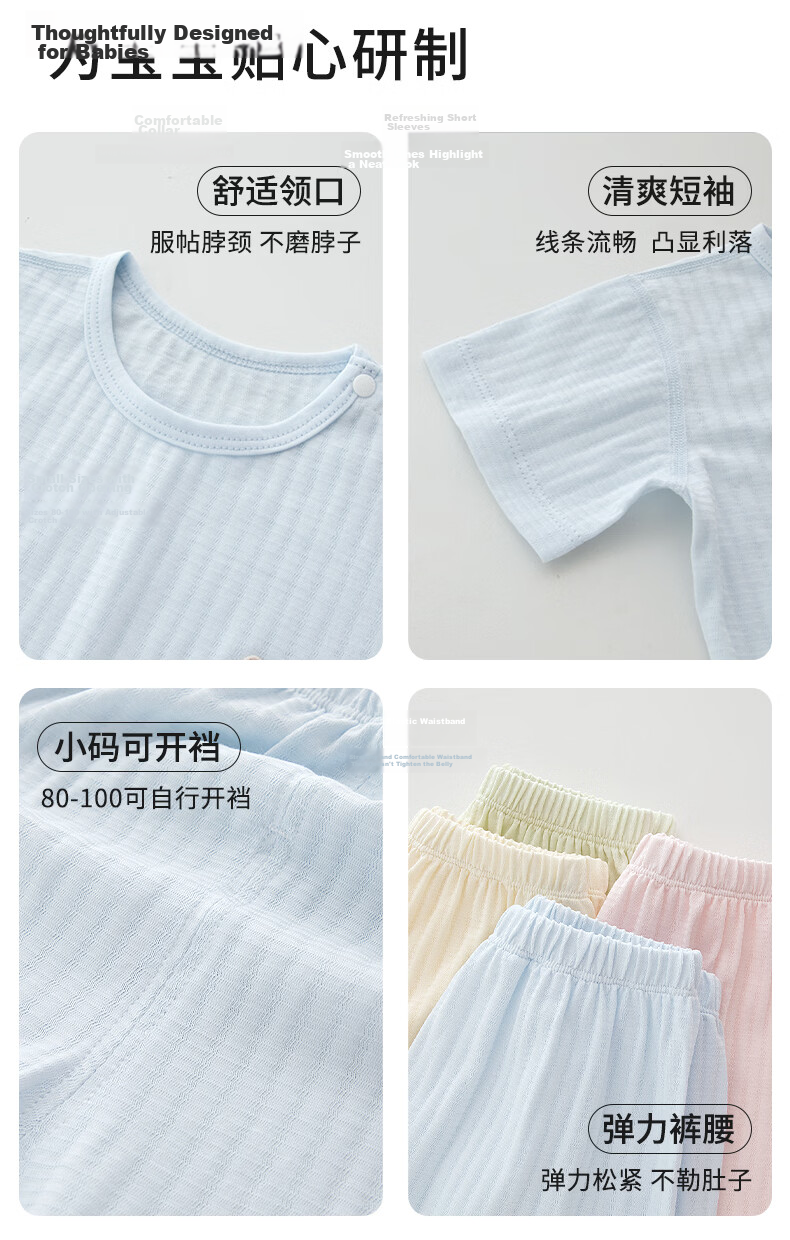 Yingbeiyi Pure Cotton Breathable Baby Short Sleeve and Shorts Set Summer Thin Children's Two-Piece Air Conditioning Homewear 31