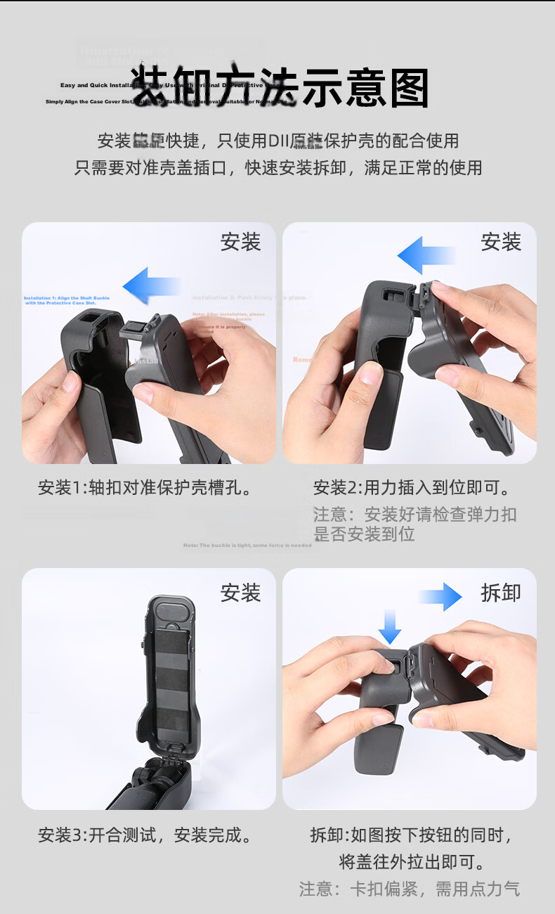 Loken DJI Pocket 3 Protective Cover Body Case Gimbal Shield Protective Sleeve Cap Anti-Drop Anti-Scratch Filter Storage Accessory 11