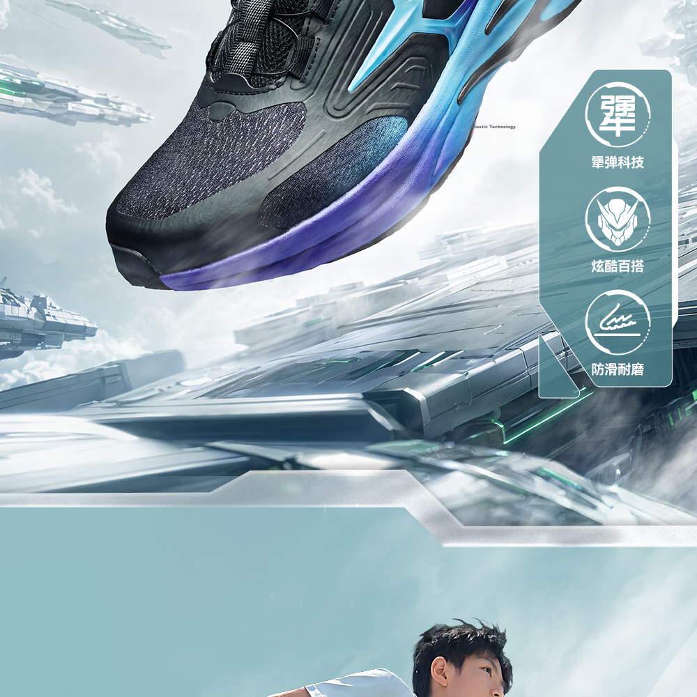ANTA Children's Shoes, Boys' Sports Shoes, Chihuan Running Shoes, 2026 Autumn Mesh Breathable Youth Running Shoes 2