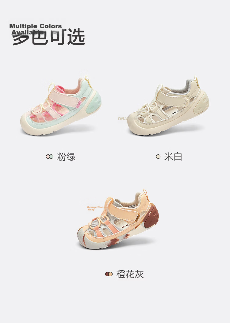 Balabala [balaOne] Kids Toddler Shoes Boys Girls Sandals 2026 Summer New Closed-Toe Shoes 15