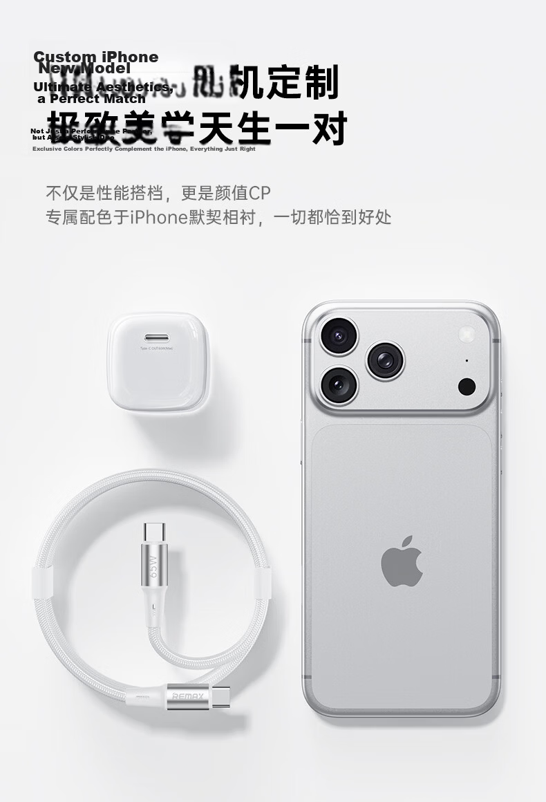 REMEX (REMAX) Small Ice Charger [AVS Protocol], Apple 17 Charging Head, 45W Gallium Nitride Charger, Apple Phone 40W Fast Charging, Suitable for IPhone 17 Pro/16, Compatible with Huawei Set 15