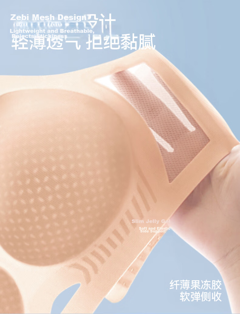 Miiow Women's Lightweight Summer Large Bust Minimizing Wireless Backless Ice Silk Cooling Push-Up Pink Bra 17