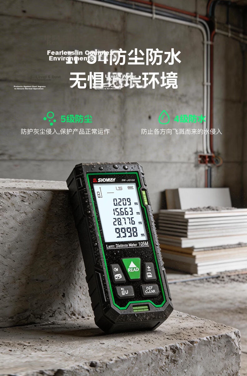 Shendawei Laser Distance Meter Green Light High Precision Electronic Laser Ruler 70m Infrared Home Measurement Device SW-JG70 10
