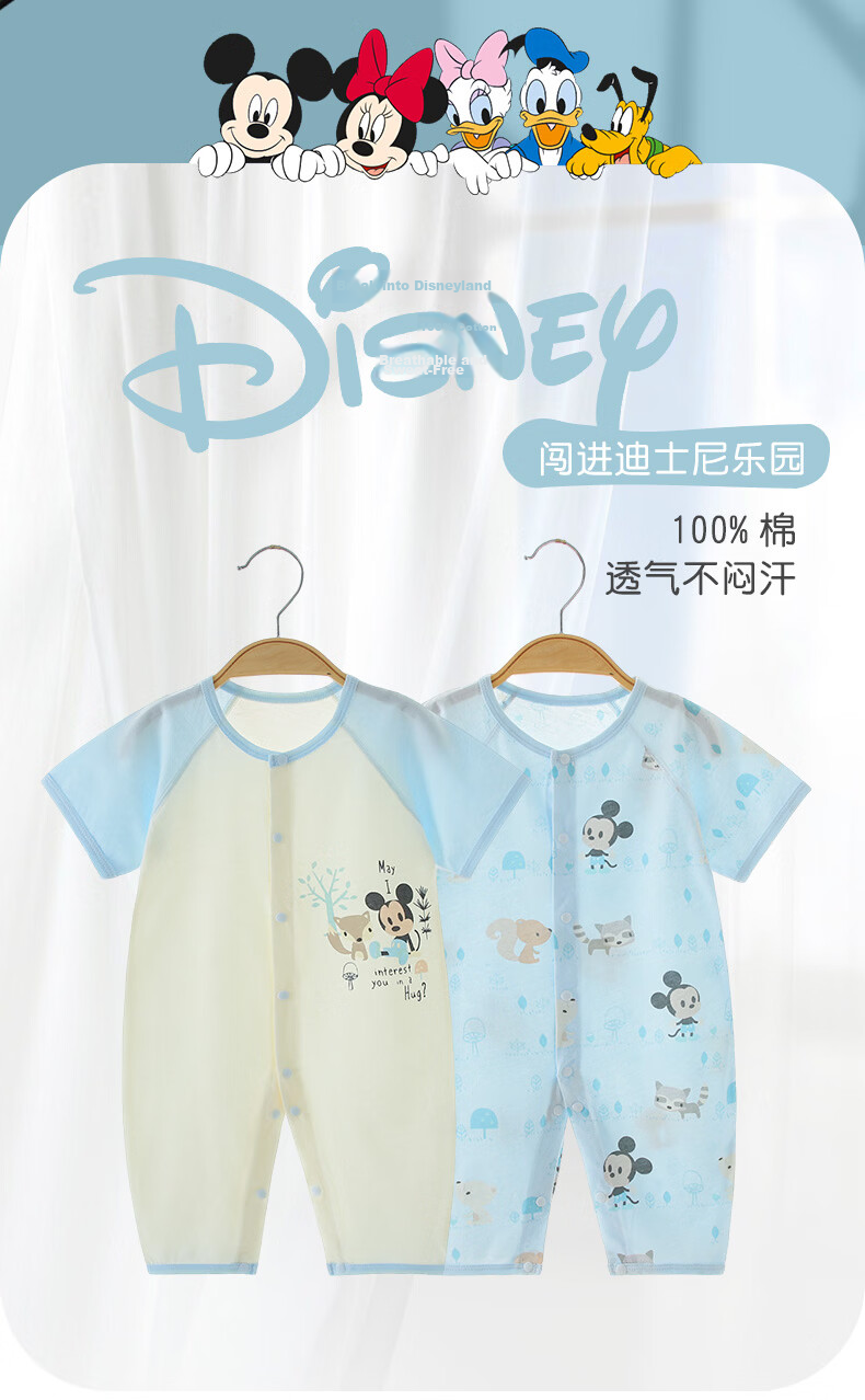 Disney 2-Piece Baby Summer Thin Newborn Romper Set A-Class Cotton Unisex Infant Crawling Pajamas 2