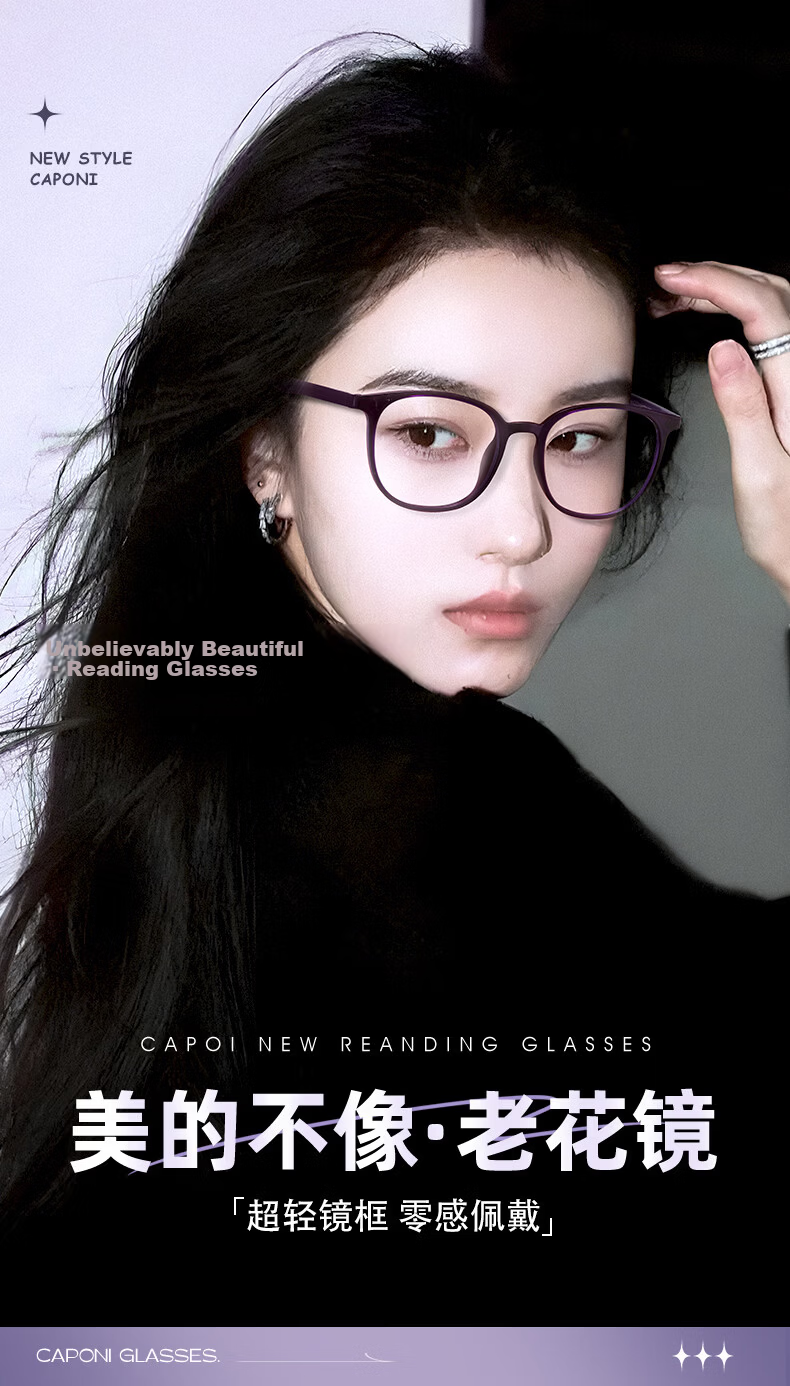 CAPONI German Imported Reading Glasses for Women, Fashionable High-Definition Blue Light Blocking Radiation Protection Premium Authentic Presbyopia Glasses 1